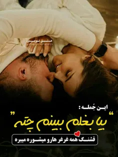 #عکس_نوشته