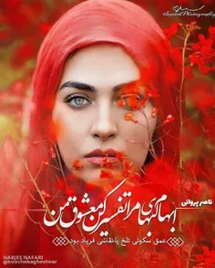 عکس نوشته pariya.a 20065490