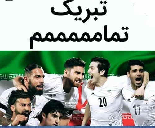 تبریک