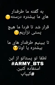 #ARMY_BTS