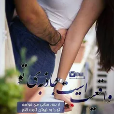 اِمشَب بَغلَم کُن کَمے آرام بِگیرَم