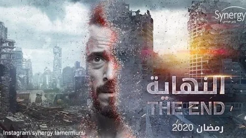⭕️ سریال مصری که صهیونیست ها را کلافه کرده؛ روایت «النهای