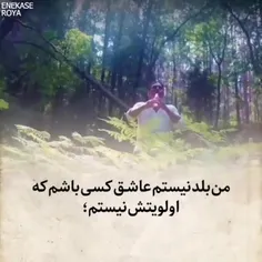 من به خودم قول دادم، به درد خودم بخورم