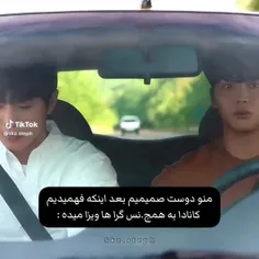 بریم همجنسگرا شیم😂