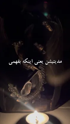 آلن واتس _ فردایی وجود نداره⛓️‍💥💡