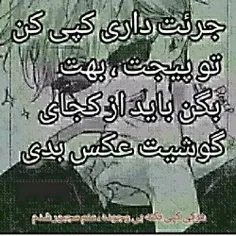 اممممم من بی وجود نیستم😁