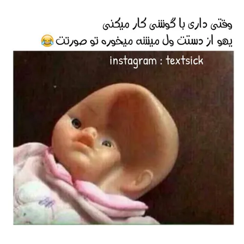 دقیقا