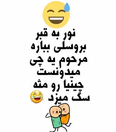 #طنز😂 😝