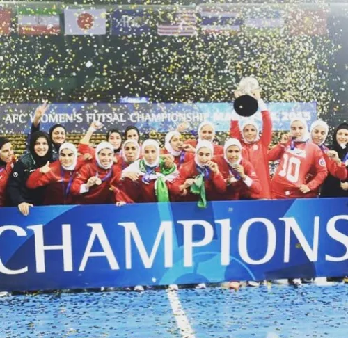 قهرمانی شیر زنان ایران در مسابقات فوتسال قهرمانی آسیا