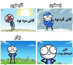 واقعااا وضعیت اینجوریه 😑 😑 😄 😄