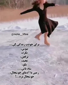 زمین با آدمای خوشحال 