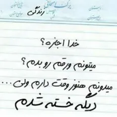 عاشقانه ها saharrrr1384 19794956