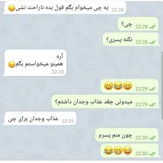 عجب دوره زمونه ای شده 😂😂😂