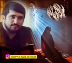 مداحی استادمرحوم  محمد باقر منصوری برای شب احیا