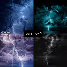 واتـــ