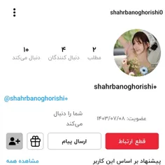 https://wisgoon.com/shahrbanoghorishi0 