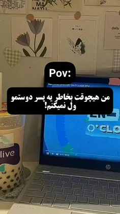 اگه جیمینم بود خوب میشد