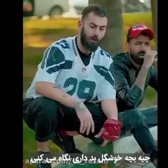 بد بد نگاه نکن