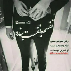 چه شیرین میشه رویایی😇 😍 