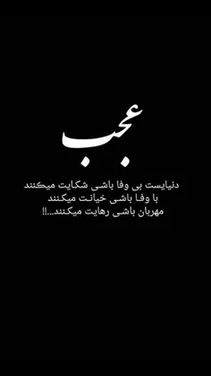 #عکس_نوشته