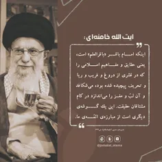🏴مقام معظم رهبری آیت‌الله #خامنه‌ای: 