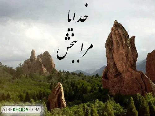 میخوام ببینم بالاتر از این مگه هست چیزی ؟؟؟