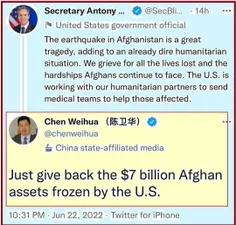 🔺‏وزیرخارجه آمریکا (بلینکن) ریاکارانه برای مردم افغانستان