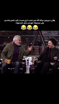حق 😂 