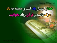 امام عسکری علیه السلام