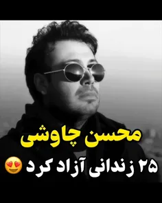 مرد به این میگن😍🥰❤