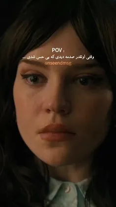 وقتی اونقدر صدمه دیدی که بی حس شدی.....