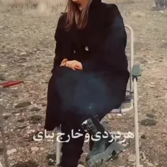 دوستان میخوام پستام پاک کنم اگر کسی خواست برداره