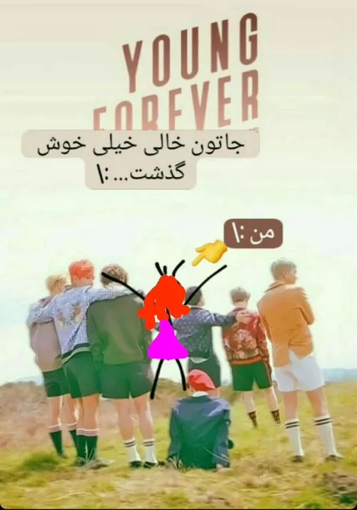 بعدش با اعضا رفتیم پیک نیک😂💔👐