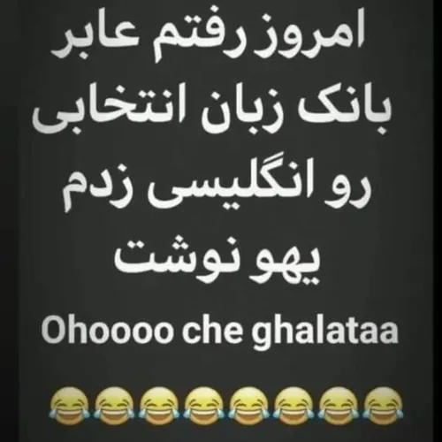 شما مواظب باش توي استوريات به خودت فوش ندي