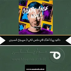 Download New Beat Sirvan Khosravi - Ghabe Akse Khali
