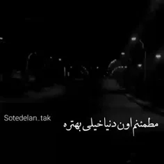 کاش منم برم😢