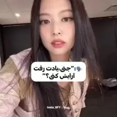 نیازی نداره بهش بچم💞💞