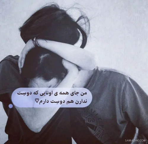 عکس نوشته mahnazkhanoom 27933102 - عکس ویسگون