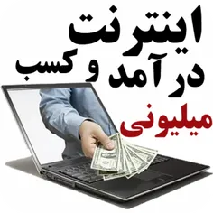 باعضویت درسایت کنتل درآمد میلیونی را تجربه کنید