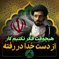 #عفاف #فتنه_آزادی #جهاد_تبیین  #سواد_رسانه