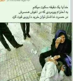 یکی،تو ثروت غرغه نمیدونه چی کنه،یکی اینجوری،