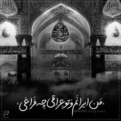 امام حسینم🏴