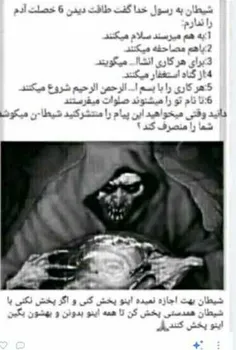 #خدا