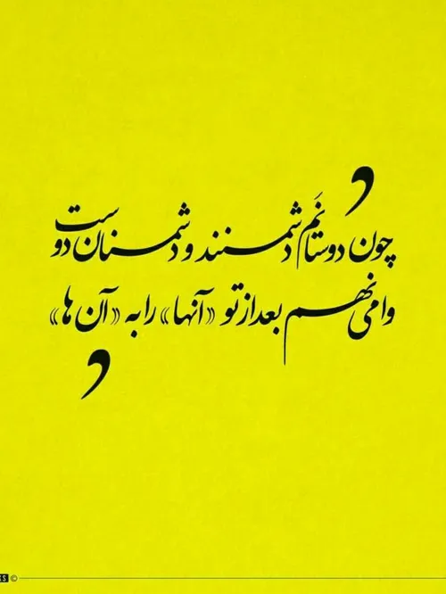 استوری