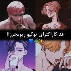 Anime:انتقام جویان توکیو