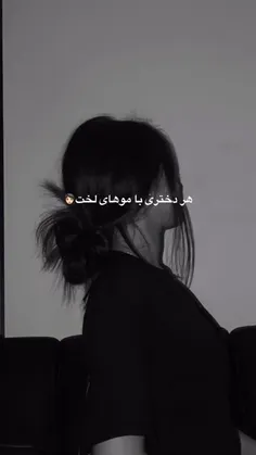 اگه داری بفرست واسش 🥰