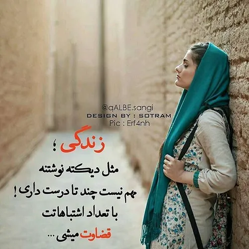 عکس نوشته melina0631 21266193 - عکس ویسگون