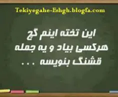 جمله واسه من ک دوست دارین بگین