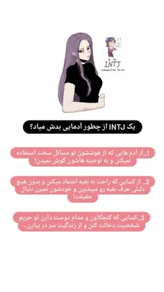 ولی این غلطه