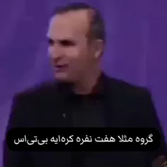 گوه مفت نخور حاجی🖕🖕💩💩